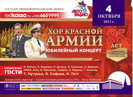 Гимн зазвучит по-новому!